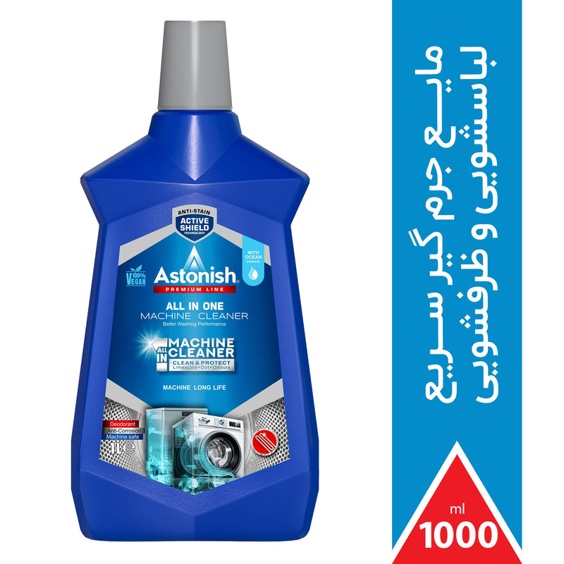 جرم گیر و پاک کننده لباسشویی و ظرفشویی استونیش مدل PREMIUM حجم 1000 میلی لیتر