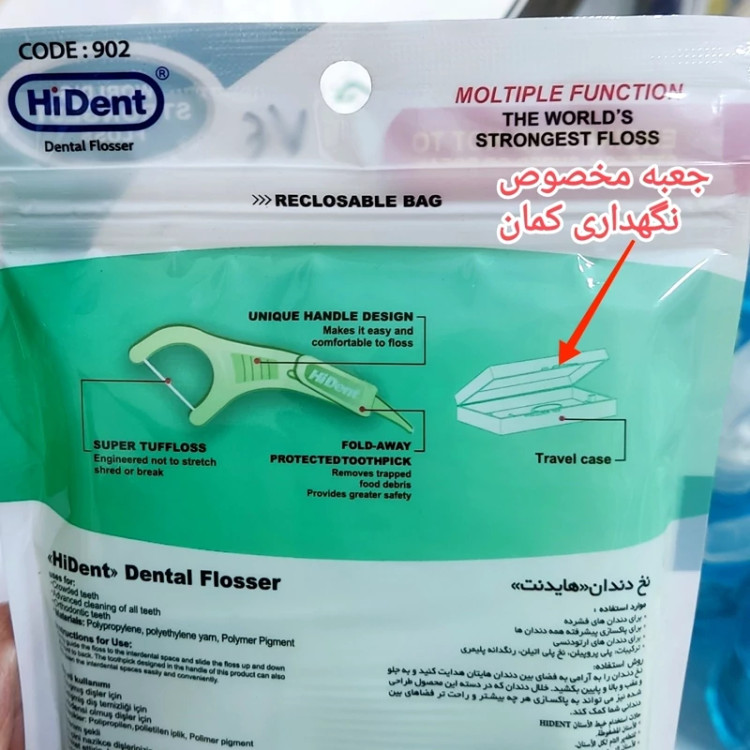 نخ دندان کمانی های دنت Hi- dent همراه با خلال دندان بسته 75 عددی