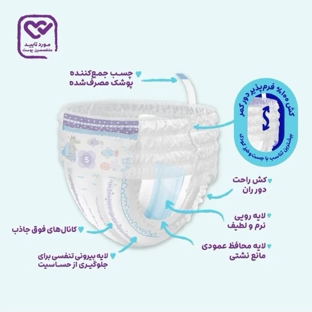 پوشک شورتی مای بیبی سایز 7، (17+ کیلوگرم)