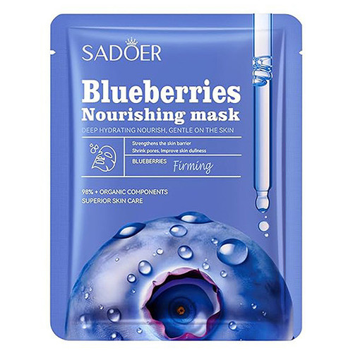ماسک صورت سادور مدل بلوبری وزن 25 گرم