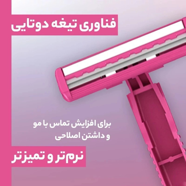 خودتراش دورکو زنانه مدل 2 لبه EVE 2 Simple بسته 5 عددی