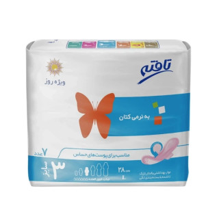 نواربهداشتی تافته مسافرتی ویژه روز نازک رویه کتانی بزرگ 7 تایی