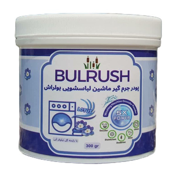 پودر جرم گیر ماشین لباسشویی بولراش مدل لوتوس وزن 300 گرم