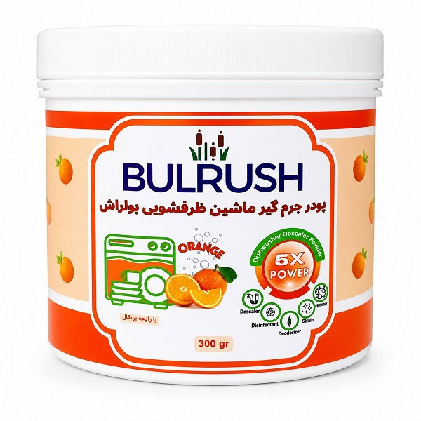 پودر جرم گیر ماشین ظرفشویی بولراش مدل اورنج با رایحه پرتقال وزن 300گرم
